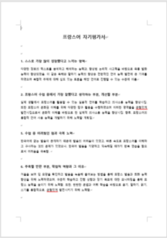 한글파일